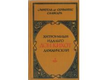 миниатюра