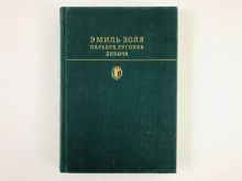 миниатюра