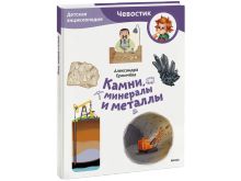 миниатюра