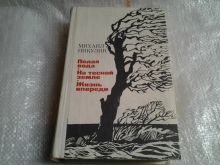 миниатюра