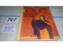 миниатюра