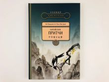 миниатюра