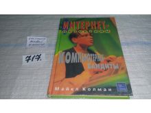 миниатюра