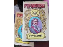 миниатюра