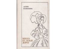 миниатюра