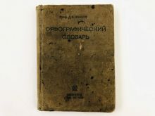 миниатюра