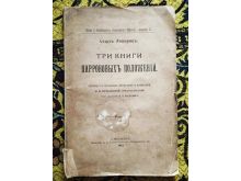 миниатюра