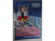 миниатюра