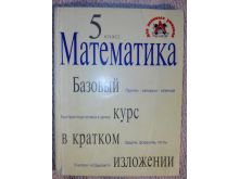 миниатюра