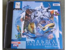 миниатюра