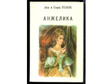 миниатюра