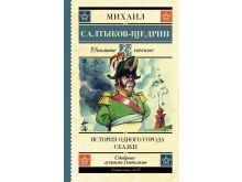 миниатюра