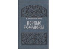 миниатюра