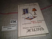 миниатюра