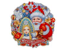 миниатюра