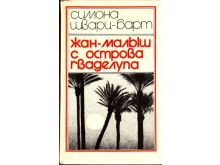 миниатюра