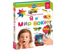 миниатюра