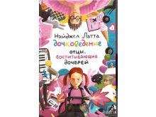 миниатюра