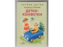 миниатюра