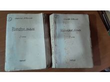 миниатюра