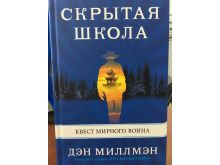 миниатюра