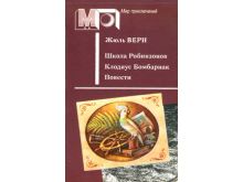 миниатюра