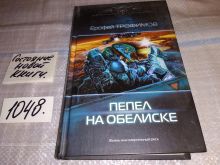 миниатюра