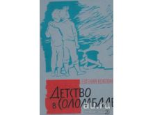 миниатюра