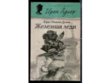 миниатюра