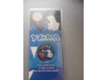 миниатюра