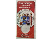 миниатюра