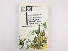 миниатюра