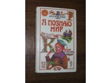 миниатюра