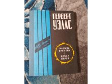 миниатюра