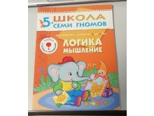 миниатюра