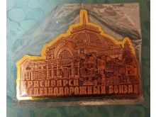 миниатюра
