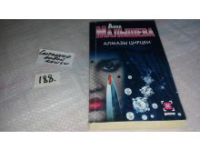 миниатюра