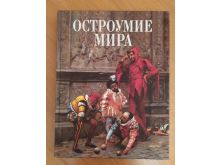 миниатюра