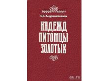 миниатюра