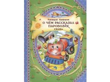 миниатюра