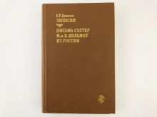 миниатюра