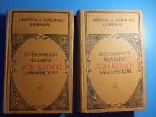миниатюра