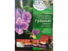 миниатюра