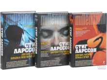 миниатюра