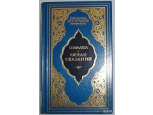 миниатюра