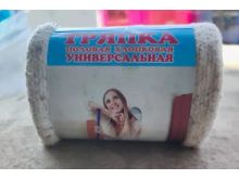 миниатюра