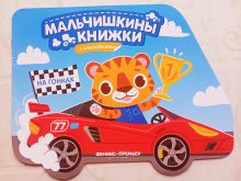 миниатюра