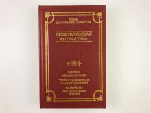 миниатюра