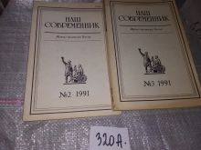 миниатюра