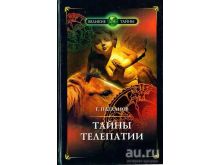 миниатюра